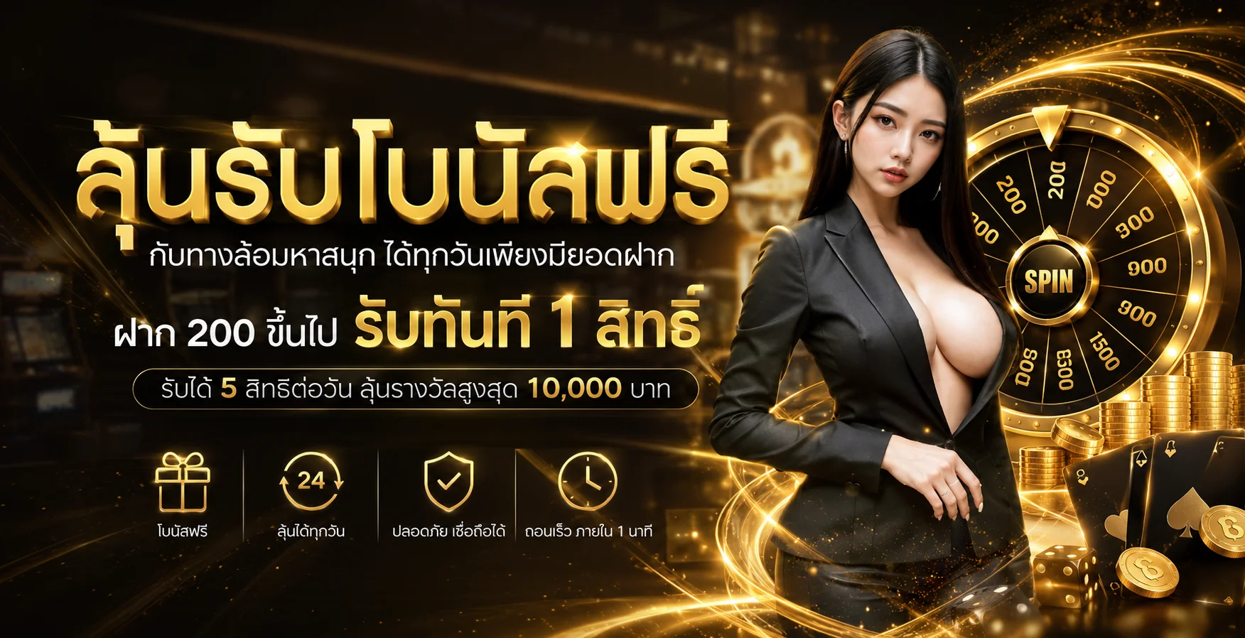 RBET789 เว็บตรง ทางเข้า สมัครสมาชิก คาสิโนและแทงบอล