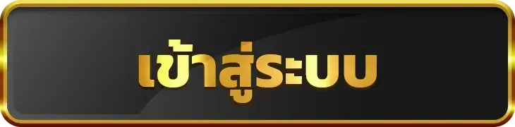 RBET789 ทางเข้าเล่นเว็บตรงล่าสุด
