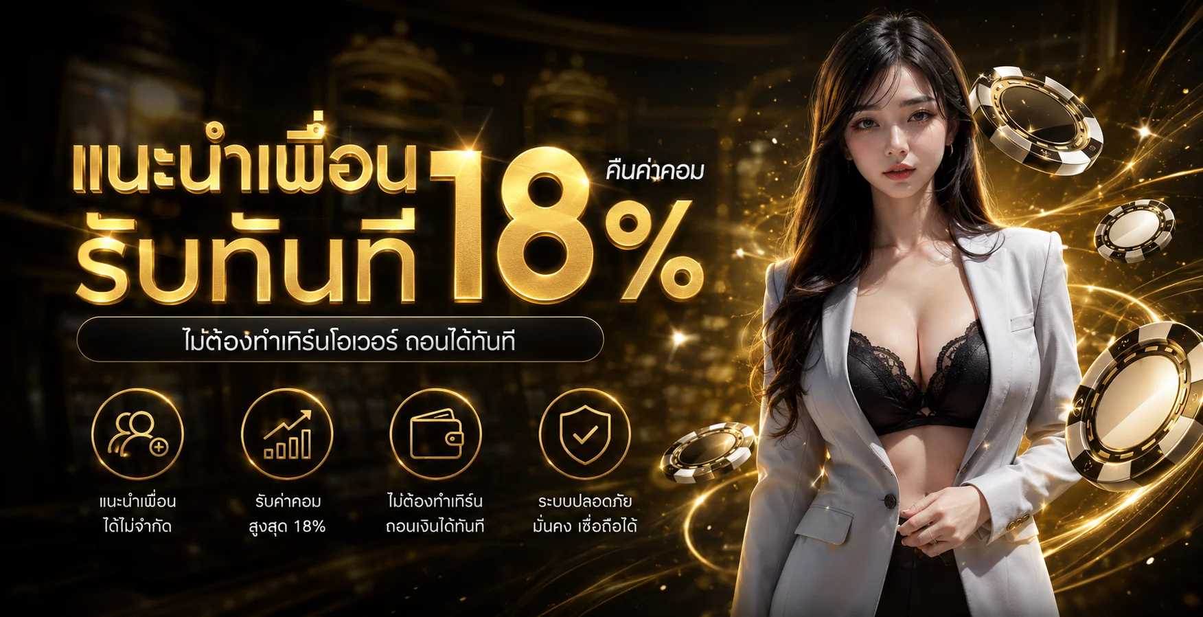 RBET789 เว็บตรง ทางเข้า สมัครสมาชิก คาสิโนและแทงบอล